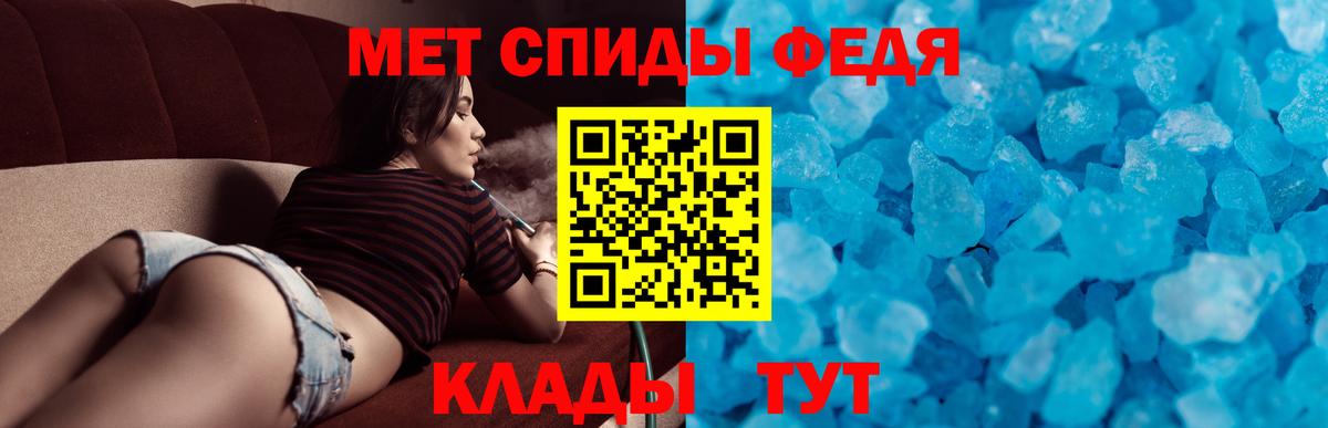 АМФ 97%  Вход с VPN  Амфетамин  Киселёвск 