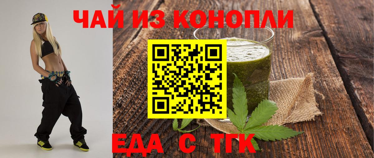 Canna-Cookies марихуана  Вход с VPN  Киселёвск 