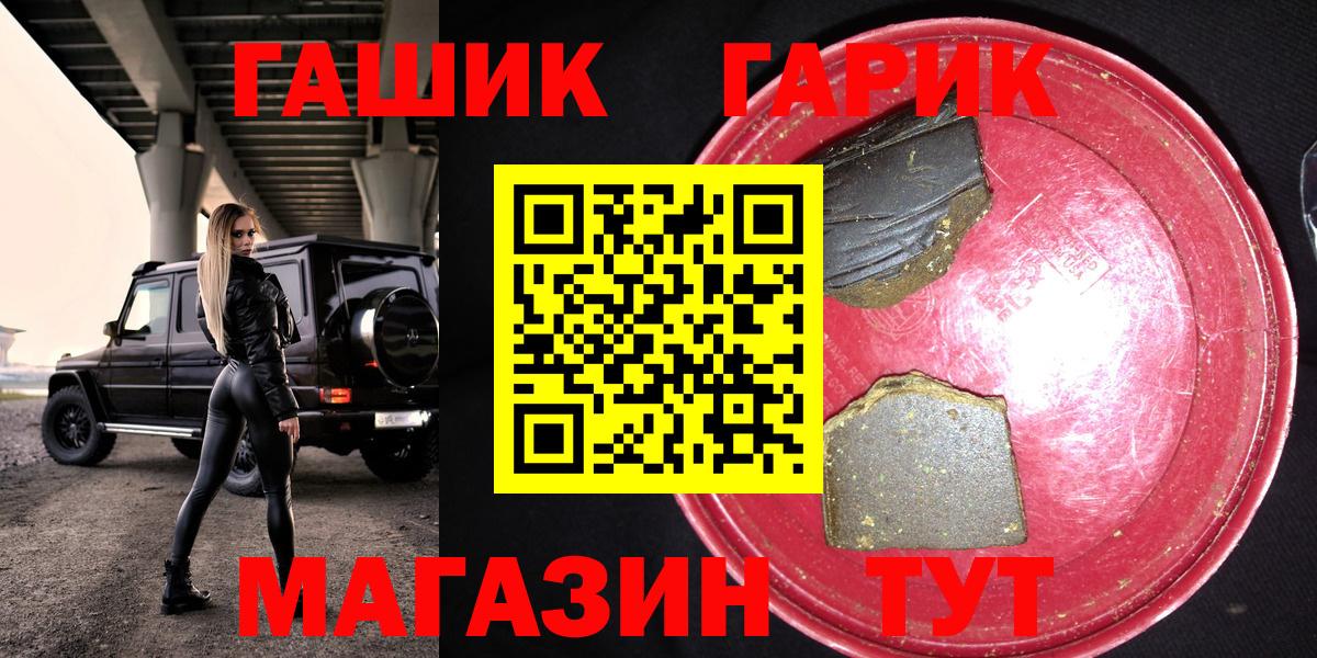 Гашиш ice o lator Киселёвск