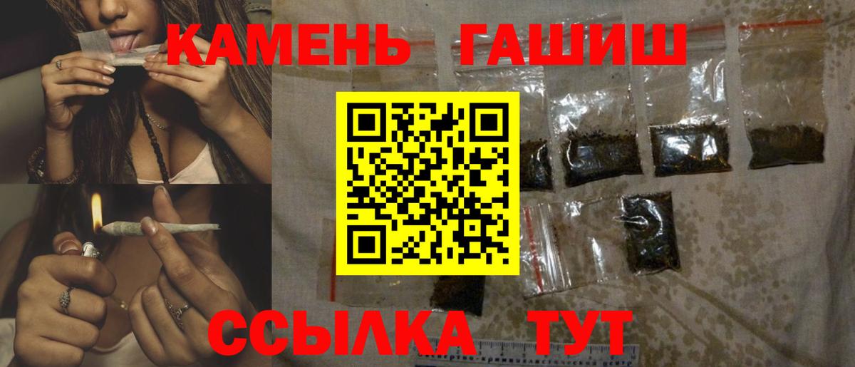 Гашиш Ice-O-Lator  Вход с VPN  ГАШИШ 40% ТГК  ГАШ  Киселёвск 