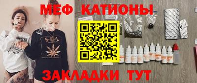 крисы Краснознаменск
