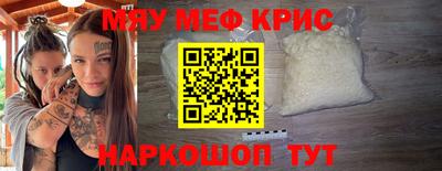 синтетический гашиш Краснокаменск
