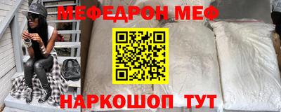 крисы Краснознаменск