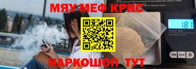 синтетический гашиш Краснокаменск