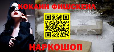 крисы Краснознаменск