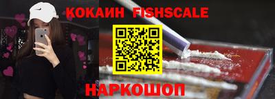 альфа пвп VHQ Краснодар