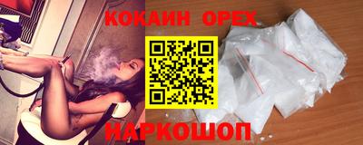 альфа пвп VHQ Краснодар