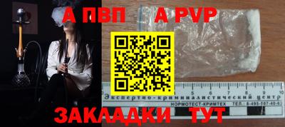 синтетический гашиш Краснокаменск
