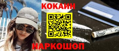 синтетический гашиш Краснокаменск