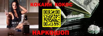 синтетический гашиш Краснокаменск
