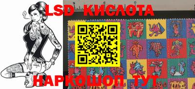 крисы Краснознаменск