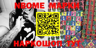 крисы Краснознаменск