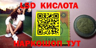 синтетический гашиш Краснокаменск