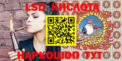 синтетический гашиш Краснокаменск