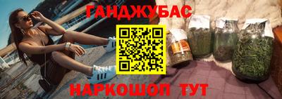 крисы Краснознаменск