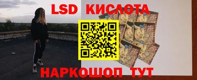 синтетический гашиш Краснокаменск