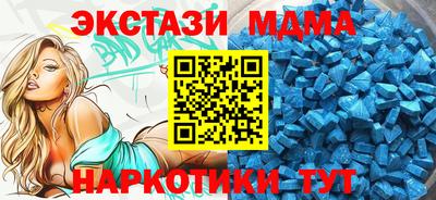 альфа пвп VHQ Краснодар