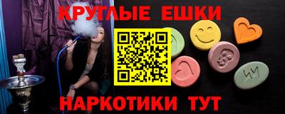 крисы Краснознаменск