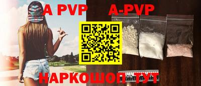 синтетический гашиш Краснокаменск