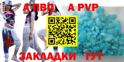 синтетический гашиш Краснокаменск