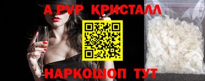 крисы Краснознаменск