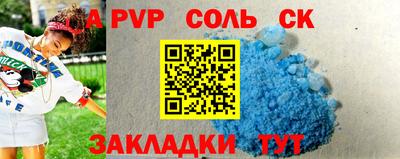 альфа пвп VHQ Краснодар