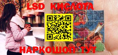 крисы Краснознаменск