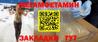 крисы Краснознаменск