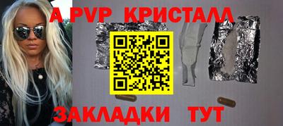 синтетический гашиш Краснокаменск