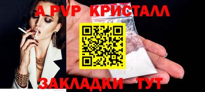 синтетический гашиш Краснокаменск