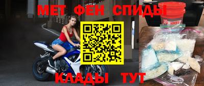 альфа пвп VHQ Краснодар
