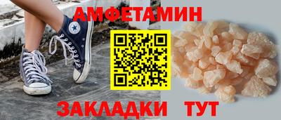 синтетический гашиш Краснокаменск