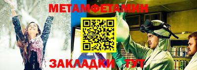 синтетический гашиш Краснокаменск