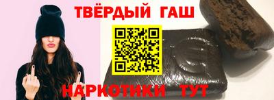синтетический гашиш Краснокаменск