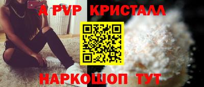 крисы Краснознаменск