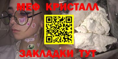 альфа пвп VHQ Краснодар