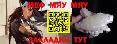 альфа пвп VHQ Краснодар