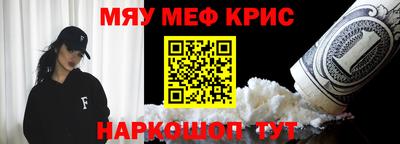 синтетический гашиш Краснокаменск