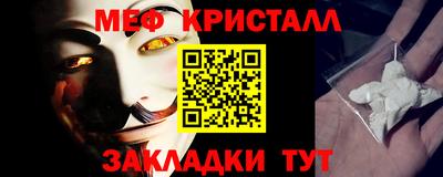 альфа пвп VHQ Краснодар